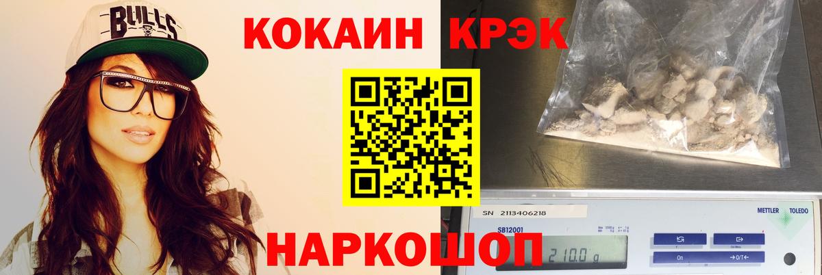 Cocaine VHQ Вязьма