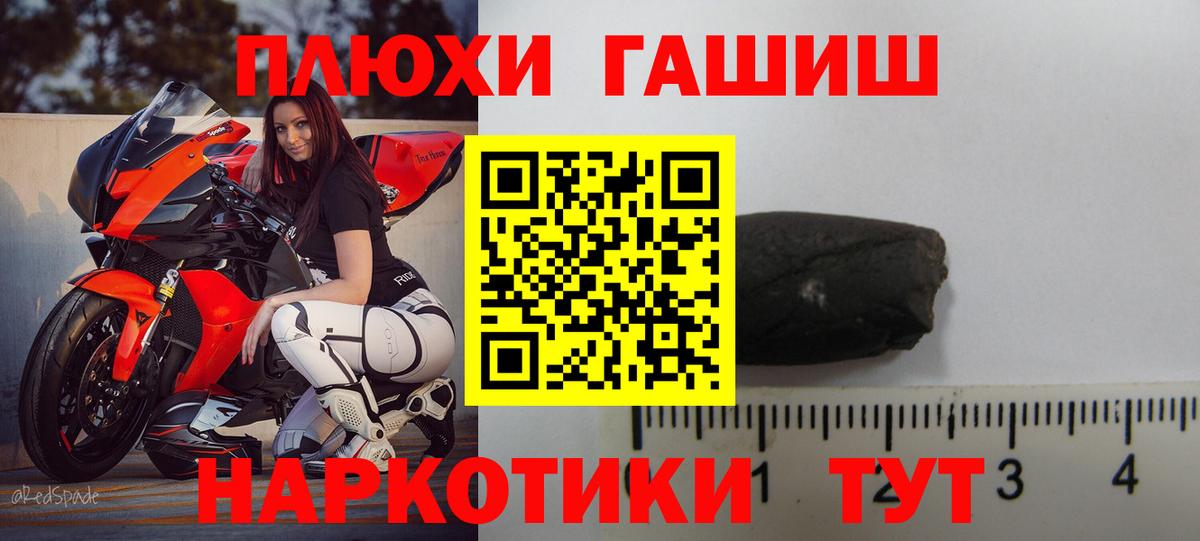 ГАШ ice o lator  Вход с VPN  ГАШ убойный  Вязьма 