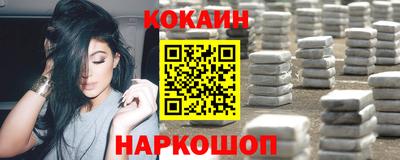 эйфоретик Лесосибирск