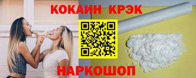эйфоретик Лесосибирск