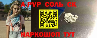 хмурый Ливны