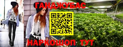 гидра Ликино-Дулёво