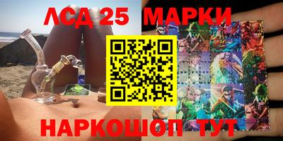 эйфоретик Лесосибирск