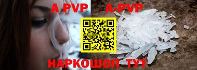 гидра Ликино-Дулёво