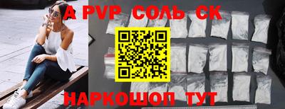 эйфоретик Лесосибирск
