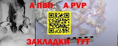 хмурый Ливны