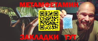 хмурый Ливны