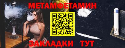 гидра Ликино-Дулёво