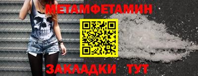 сатива Кулебаки