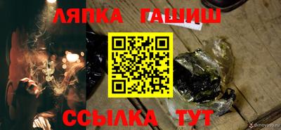 эйфоретик Лесосибирск