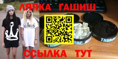 эйфоретик Лесосибирск