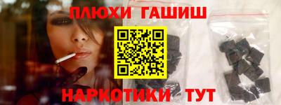 гидра Ликино-Дулёво