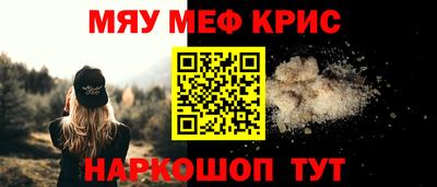 эйфоретик Лесосибирск