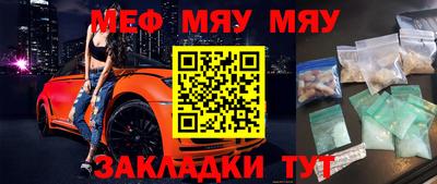 сатива Кулебаки