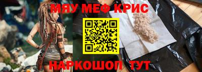 эйфоретик Лесосибирск