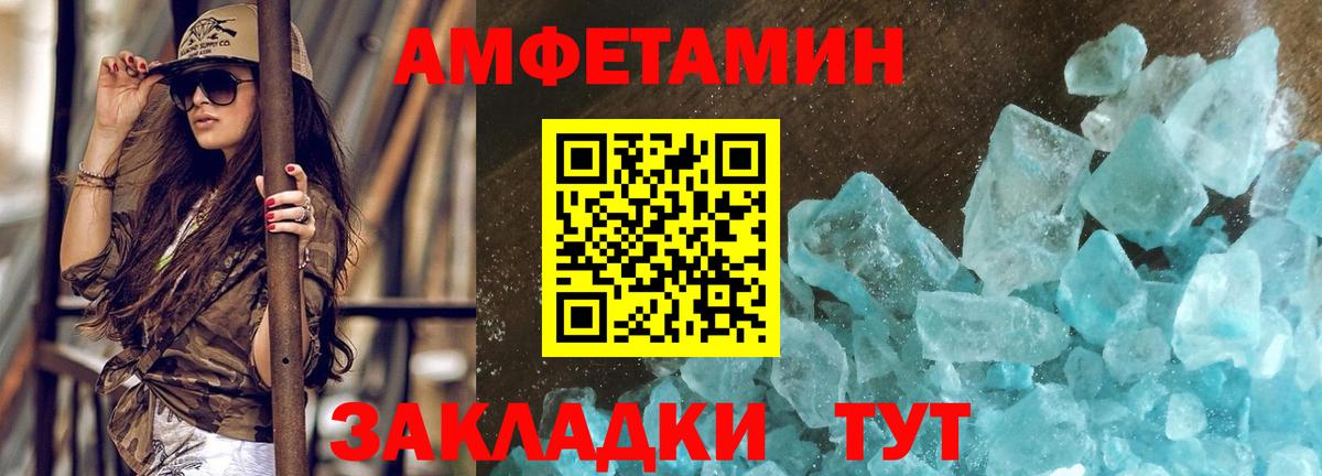 Метамфетамин Декстрометамфетамин 99.9%  Вход с VPN  Вязьма 