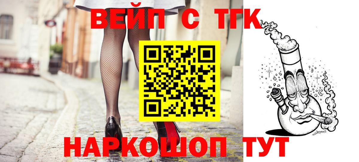 Вязьма  ТГК концентрат  Вход с VPN 