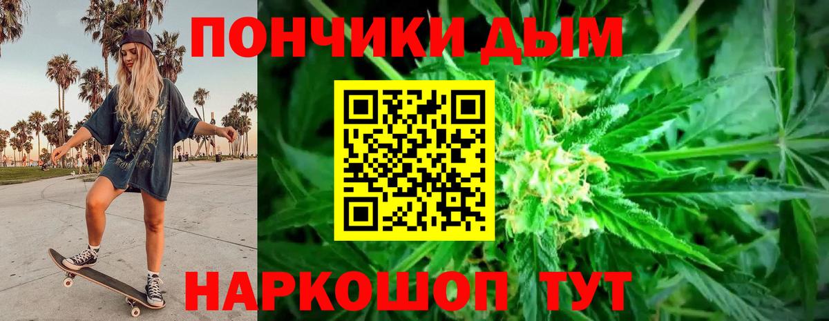 Вязьма  Каннабис THC 21%  Конопля планчик  Вход с VPN  МАРИХУАНА марихуана  МАРИХУАНА OG Kush 